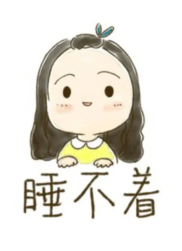 纯中药治疗长期失眠、头痛