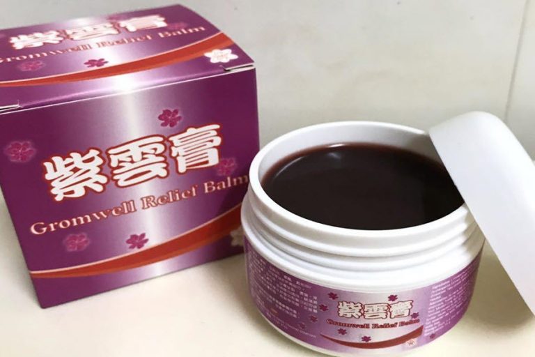 紫云膏