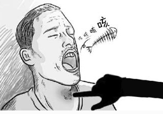 鱼刺卡喉治验
