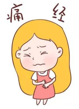 痛经恼人怎么办？